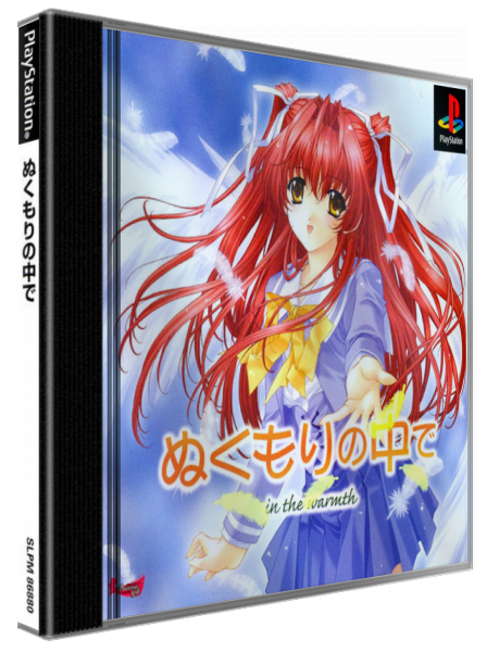 Nukumori No Naka De - In The Warmth — box-3D (JP)
