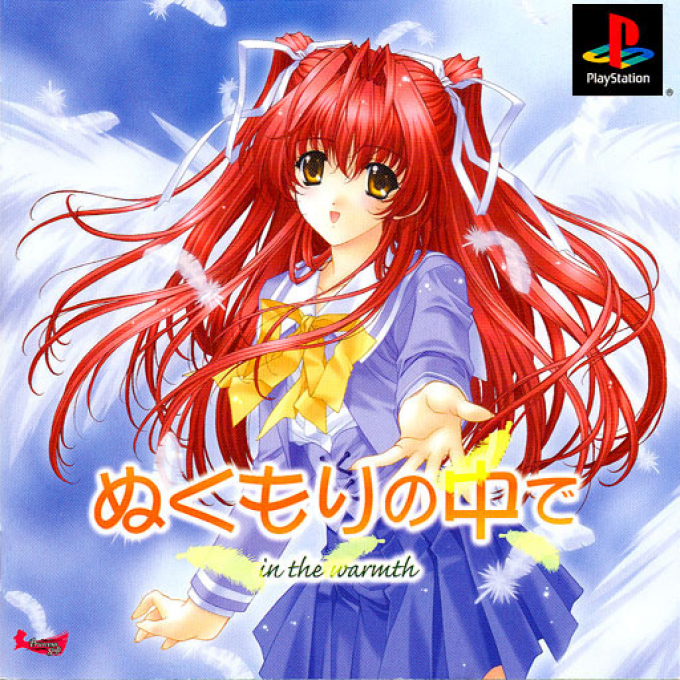Nukumori No Naka De - In The Warmth box art