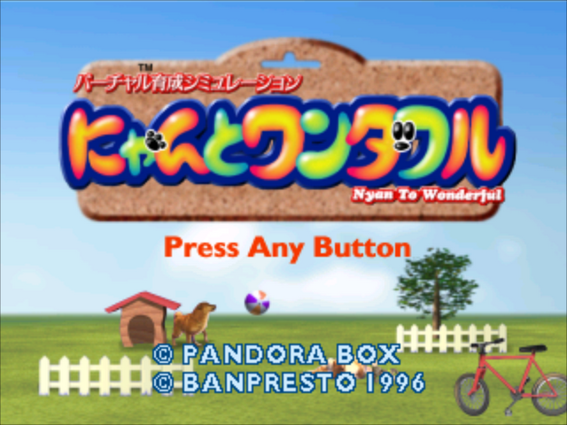 Nyan To Wonderful — sstitle (JP)