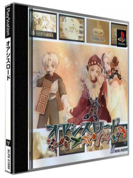 Oasis Road — box-3D (JP)