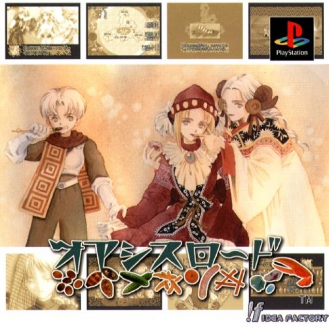 Oasis Road box art