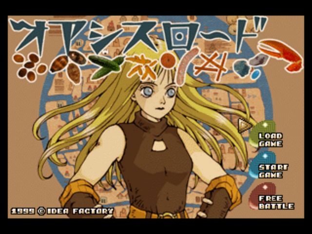 Oasis Road — sstitle (JP)