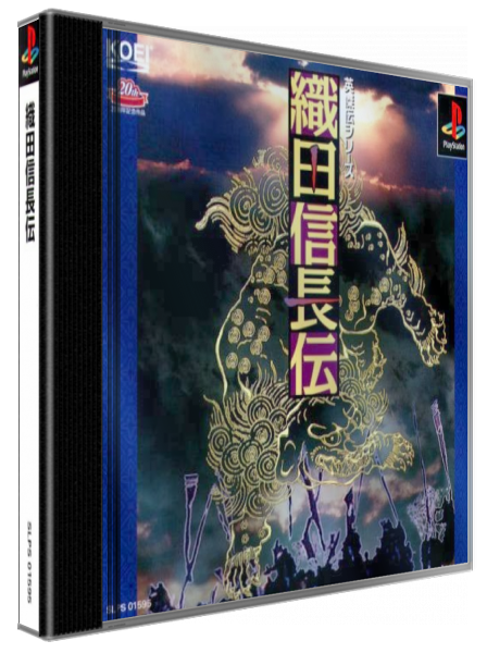 Oda Nobunaga Den — box-3D (JP)