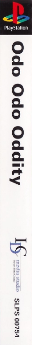 Odo Odo Oddity — box-2D-side (ASI)