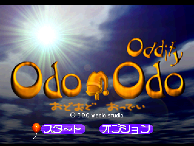Odo Odo Oddity — sstitle (JP)