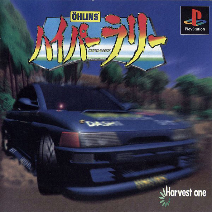 Ohlins Hyper-Rally box art