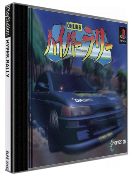 Ohlins Hyper-Rally — box-3D (JP)