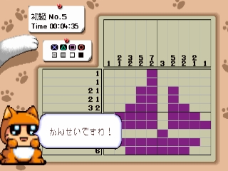 Ou-chan No Oekaki Logic — ss (JP)