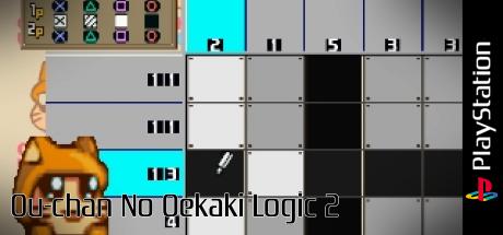 Ou-chan No Oekaki Logic 2 — steamgrid