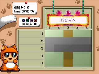 Ou-chan No Oekaki Logic 3 — ss (JP)