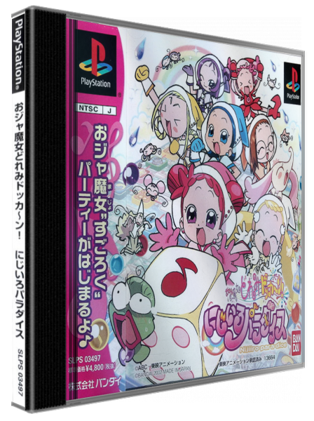 Oja Majo Doremi Dokkan - Nijiiro Paradice — box-3D (JP)