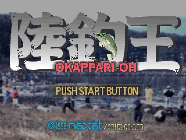 Okappari-oh — sstitle (JP)