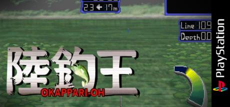 Okappari-oh — steamgrid