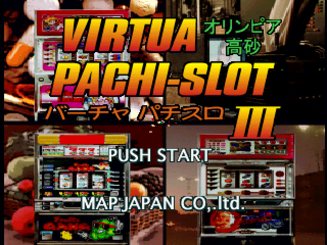 Olympia Takasago - Virtua Pachi-slot 3 — sstitle (JP)