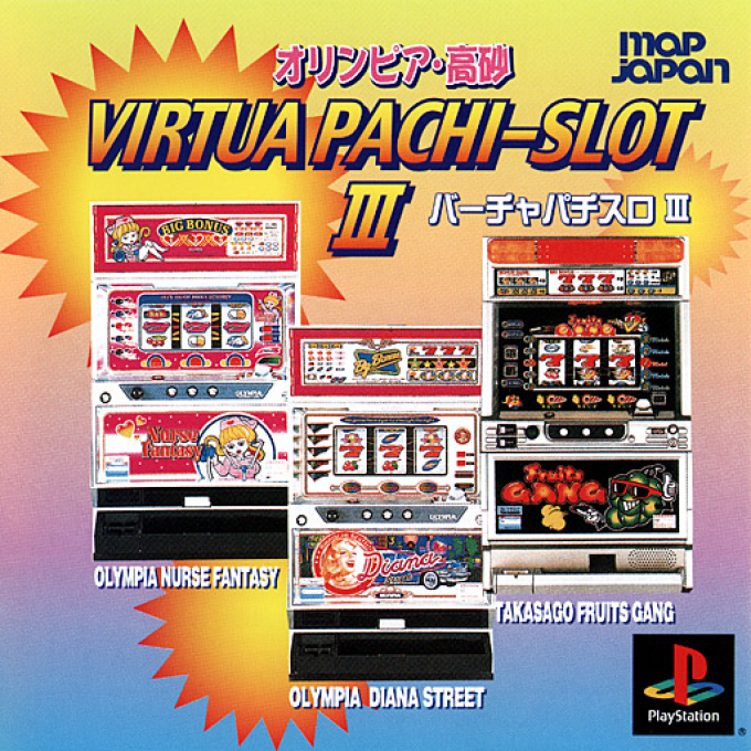 Olympia Takasago - Virtua Pachi-slot 3 box art