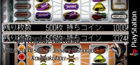 Olympia, Yamasa - Virtua Pachi-slot 2 — steamgrid