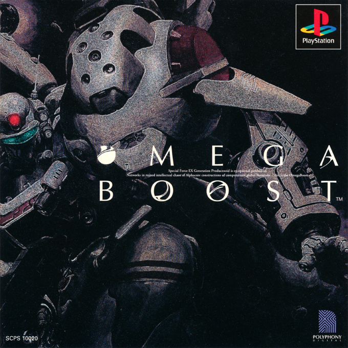 Omega Boost — box-2D (ASI)