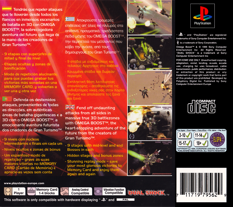 Omega Boost — box-2D-back (EU)