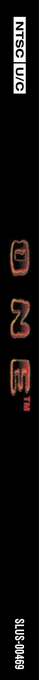 One — box-2D-side (US)