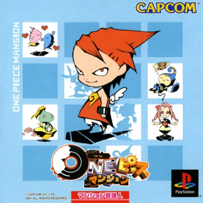 One Piece Mansion — box-2D (JP)
