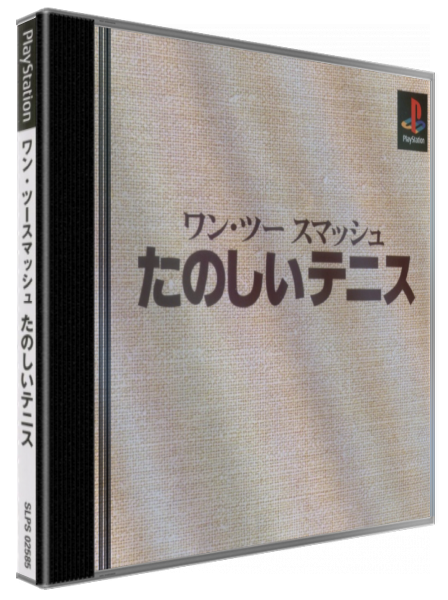 One Two Smash - Tanoshii Tennis — box-3D (JP)