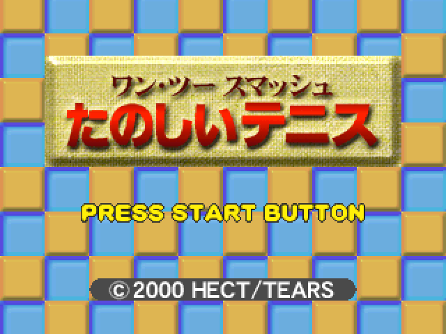 One Two Smash - Tanoshii Tennis — sstitle (JP)