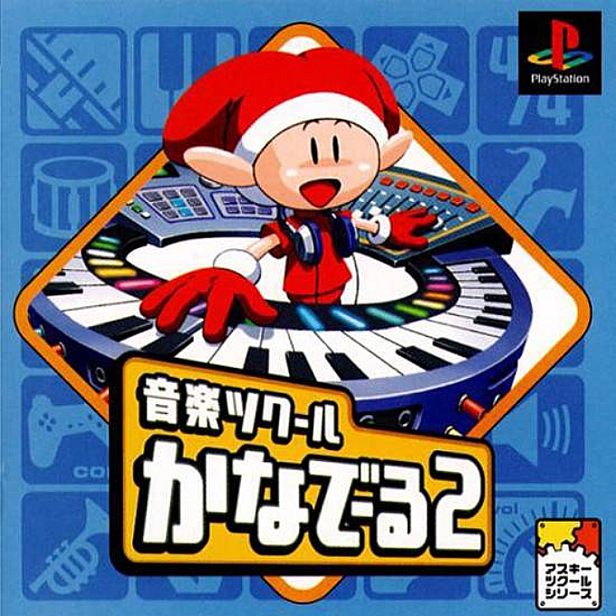 Ongaku Tkool - Kanadeeru 2 box art