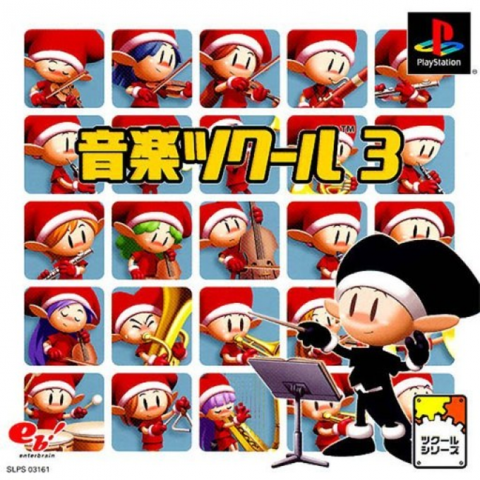 Ongaku Tkool 3 box art