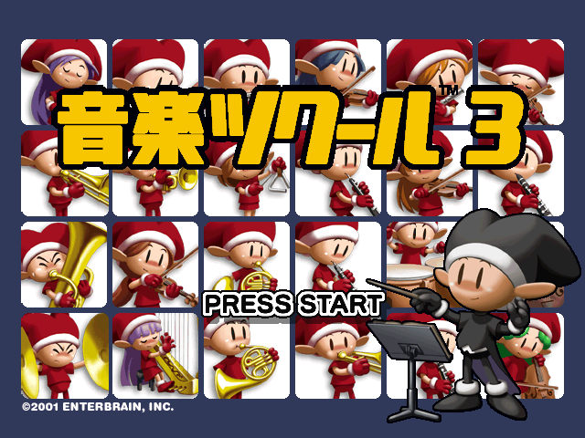 Ongaku Tkool 3 — sstitle (JP)