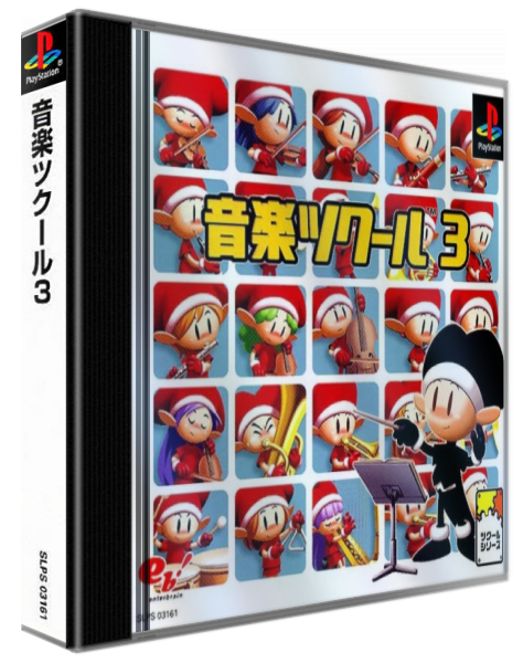 Ongaku Tkool 3 — box-3D (JP)