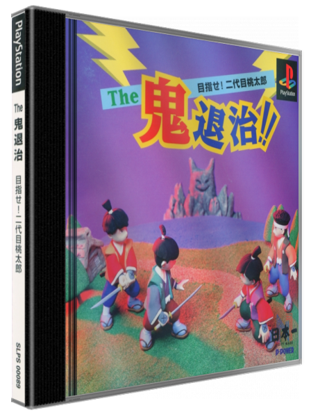 Oni Taiji - Mezase! 2-daime Momotarou, The — box-3D (JP)