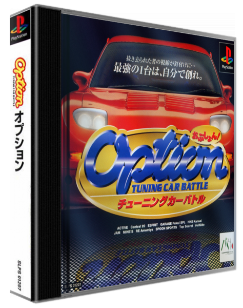 Option Tuning Car Battle — box-3D (JP)