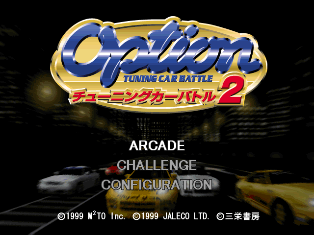 Option Tuning Car Battle 2 — sstitle (JP)