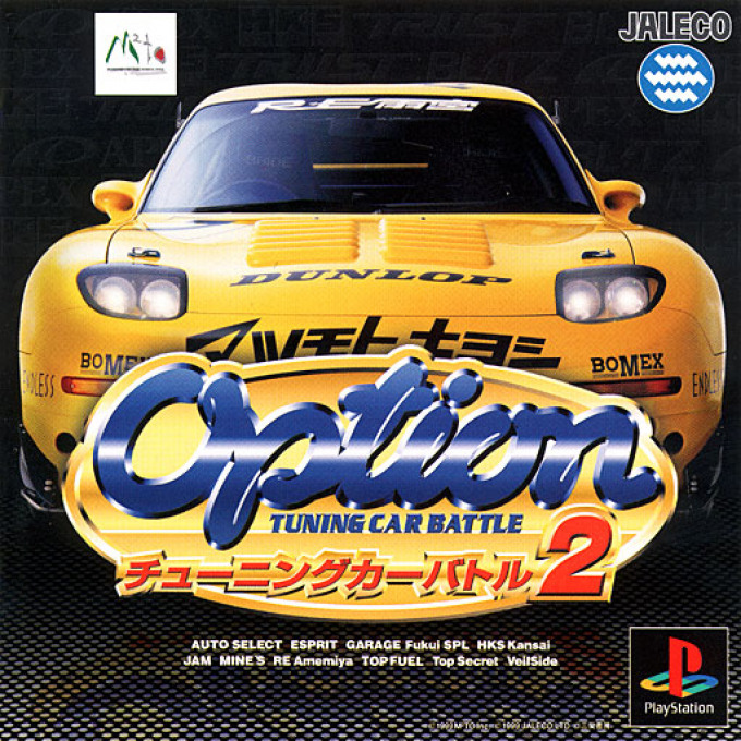 Option Tuning Car Battle 2 box art
