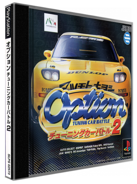 Option Tuning Car Battle 2 — box-3D (JP)