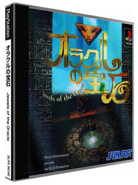 Oracle No Houseki - Jewels Of The Oracle — box-3D (JP)