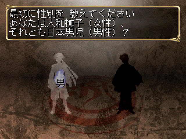 Ore No Shikabane Wo Koete Yuke — ss (JP)