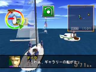 Ore No Yotto - Ganbare! Nippon Challenge — ss (JP)