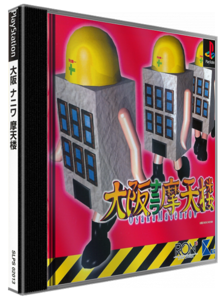 Osaka Naniwa Matenrou — box-3D (JP)