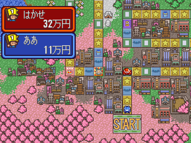 Oshigoto-shiki Jinsei Game - Mezase Shokugyou King — ss (JP)