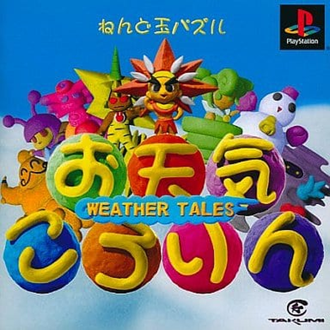 Otenki Kororin box art