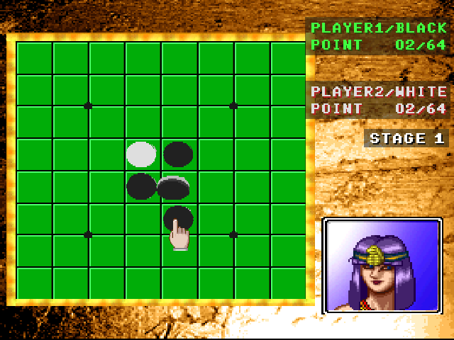 Othello World 2 - Yume To Michi E No Chousen — ss (JP)