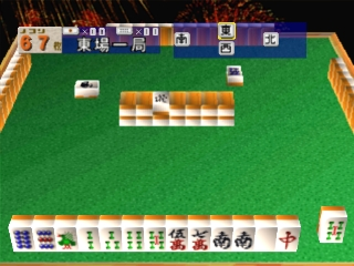 Otona No Asobi — ss (JP)