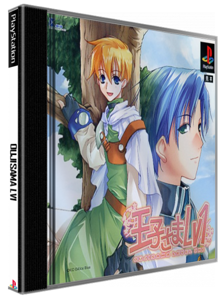 Oujisama Lv1 — box-3D (JP)