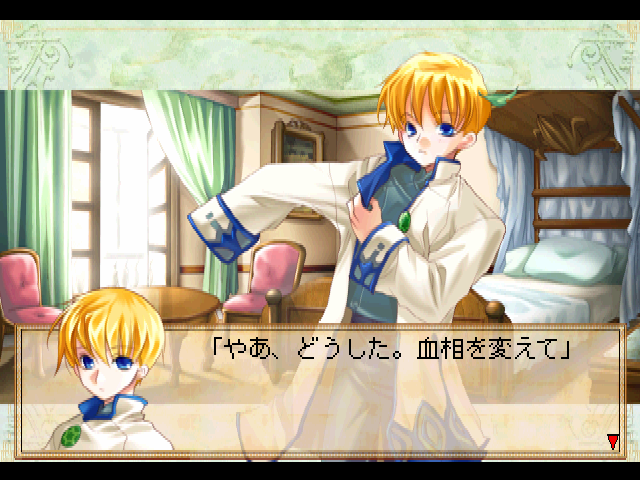Oujisama Lv1.5 - Oujisama No Tamago — ss (JP)