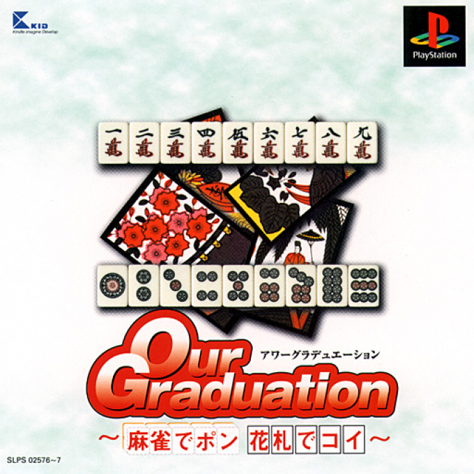 Ma-jyan De Pon! Hanahuda De Koi! Our Graduation box art