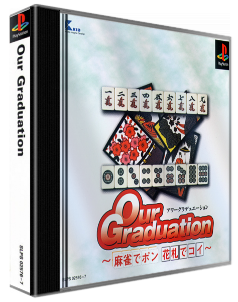 Ma-jyan De Pon! Hanahuda De Koi! Our Graduation — box-3D (JP)