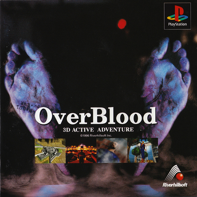Overblood — box-2D (JP)