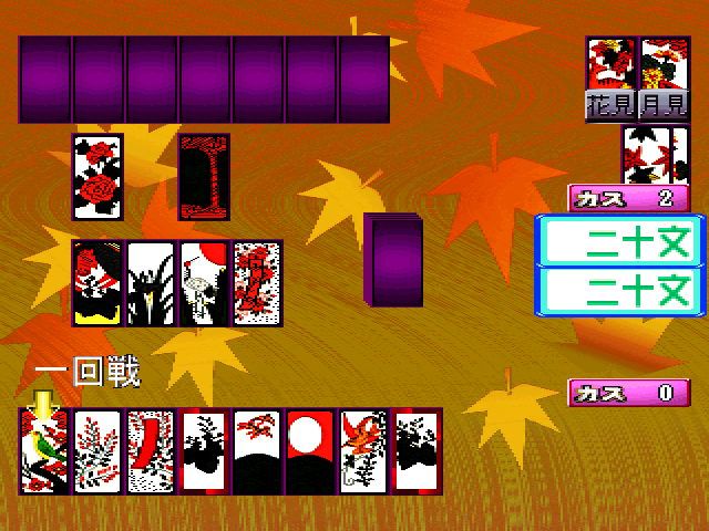 Oyaji No Jikan - Neechan Hanafuda De Shoubu Ya! — ss (JP)