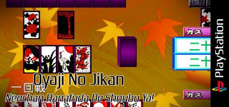 Oyaji No Jikan - Neechan Hanafuda De Shoubu Ya! — steamgrid